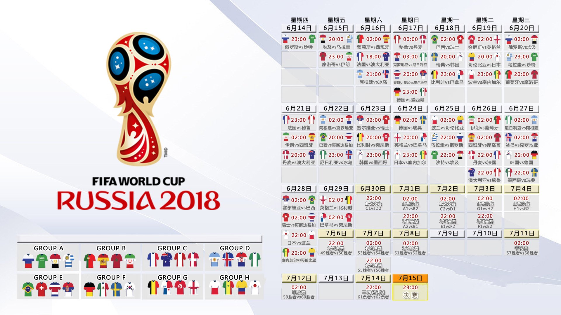 中国花滑2026年将在三线城市推广“大众冰上嘉年华”活动